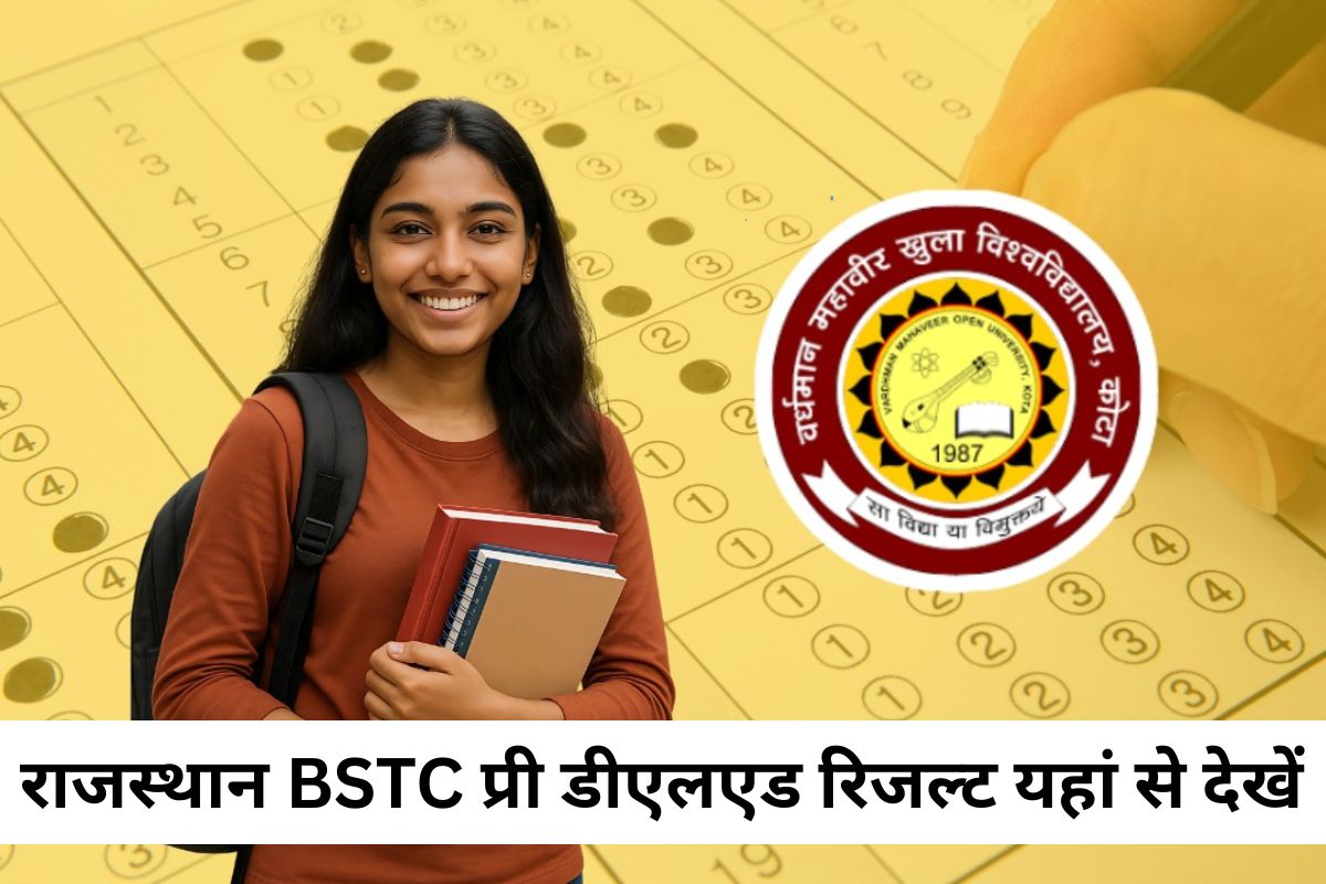 Rajasthan BSTC Result 2025