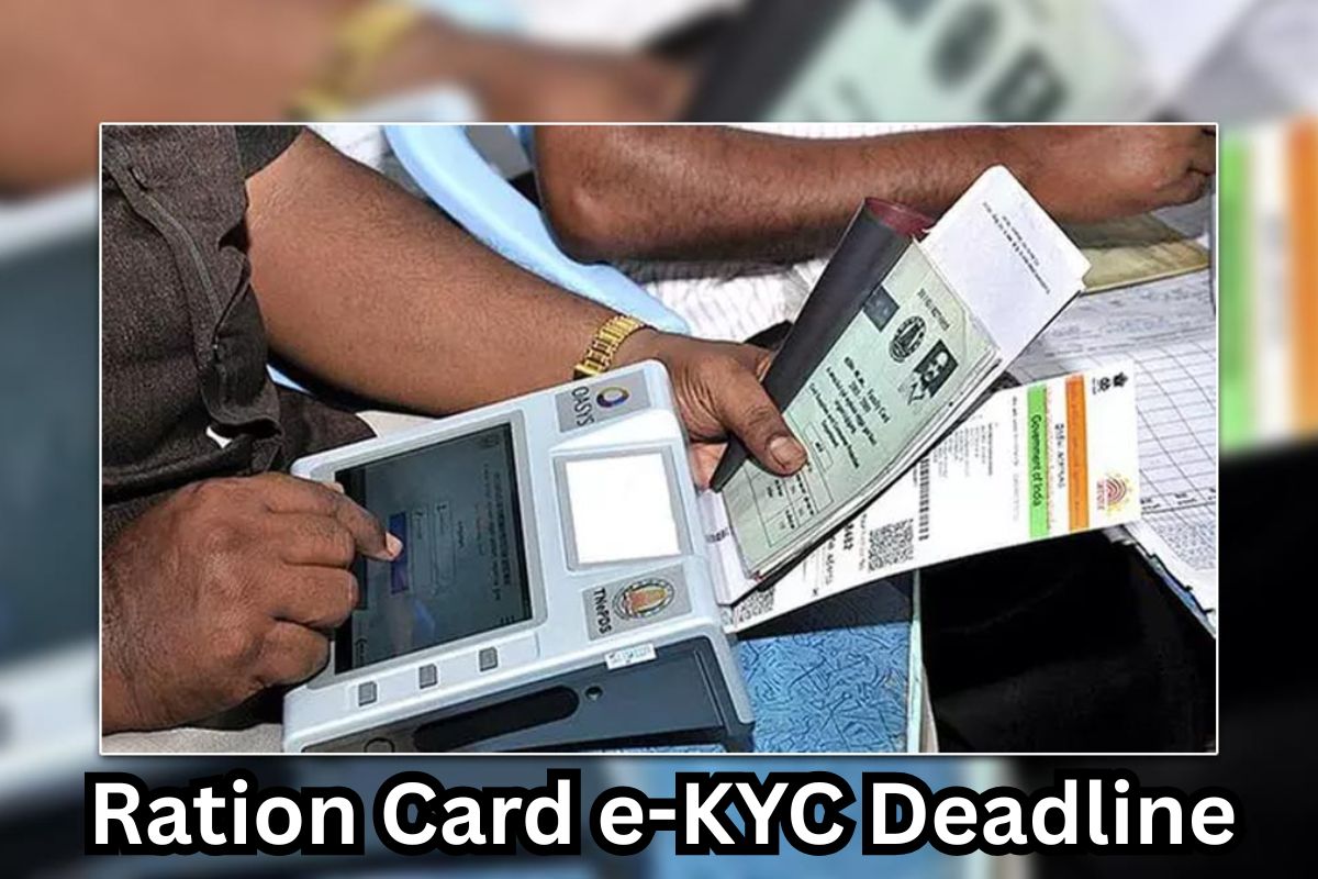 Ration Card e-KYC Deadline