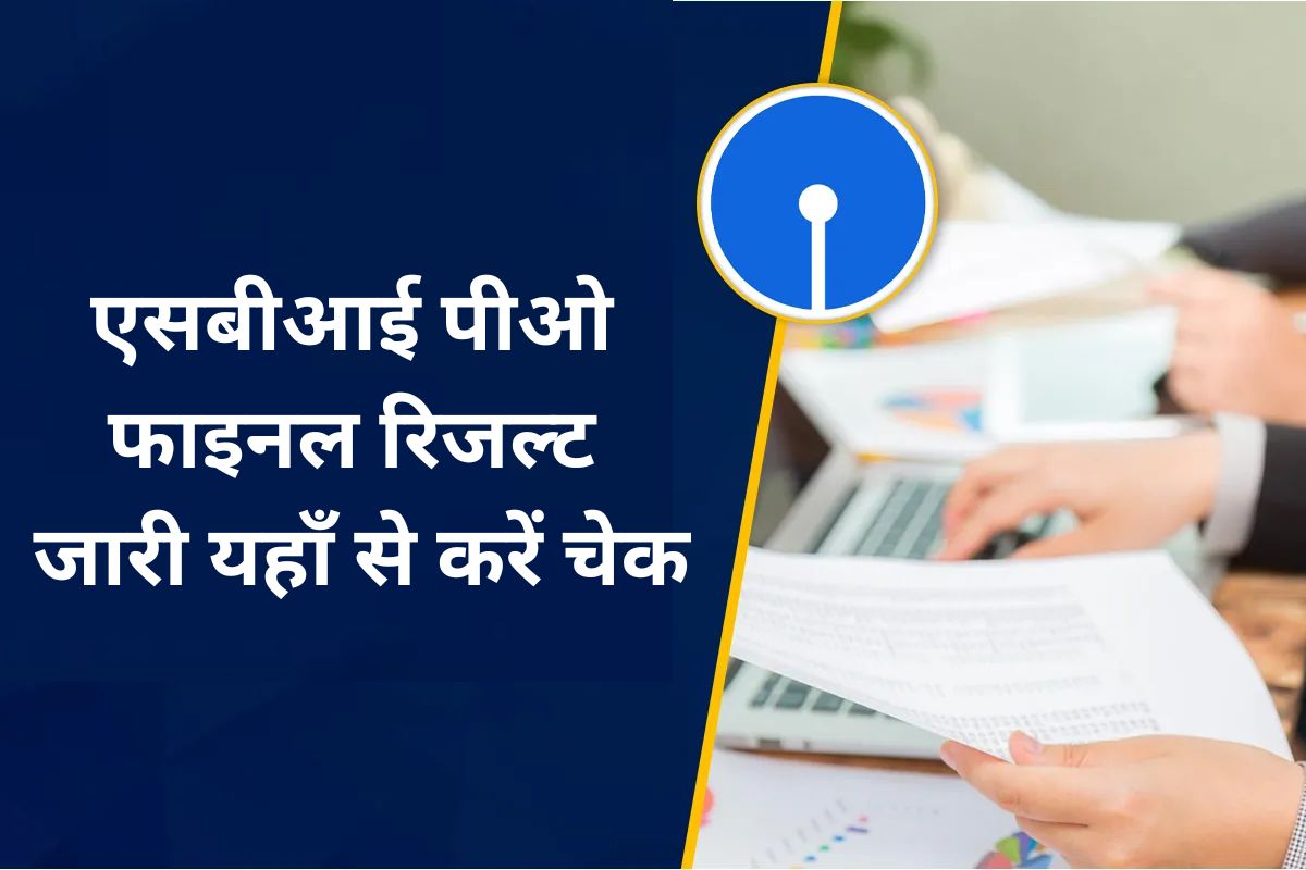 SBI PO Final Result 2025 Released