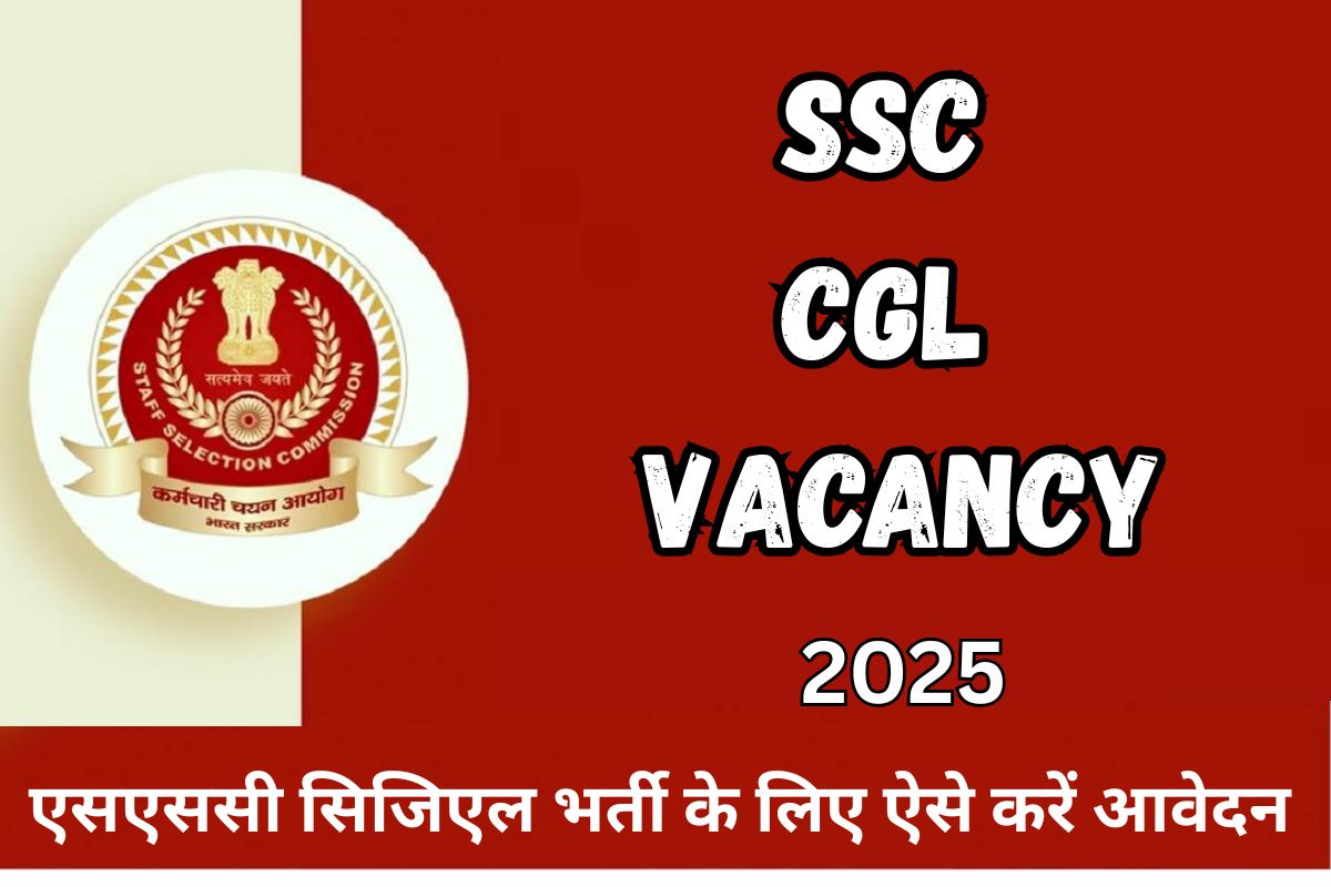 SSC CGL Vacancy 2025
